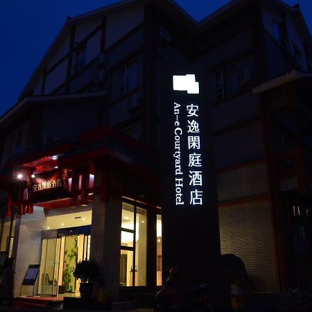 Anyi 158 Dujiangyan Branch Hotel Exterior photo